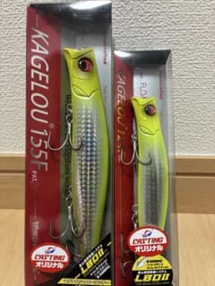 カゲロウ155f カゲロウ124f シーバスフェスタ限定カラーセット② カゲロウ155f カゲロウ124f シーバスフェスタ限定カラーセット②