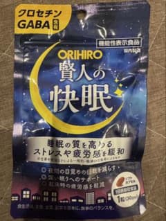 ORIHIRO 賢人の快眠 30粒のサムネイル