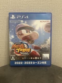 PS4 eBASEBALLパワフルプロ野球2022のサムネイル