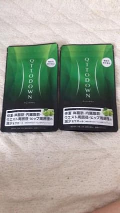 キュットダウンのサムネイル