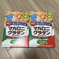 マカロニグラタンセット 69g 2人前 × 2箱
