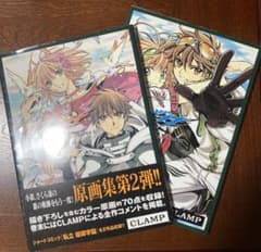 ツバサ 画集 2冊セットのサムネイル
