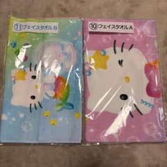 ハローキティ 当たりくじ フェイスタオル 2枚セットのサムネイル