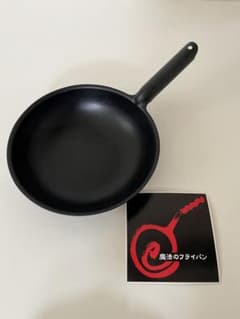 錦見鋳造 魔法のフライパン 北京鍋29cm - メルカリ