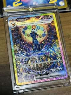 ブラッキー sar ポケモンカードのサムネイル