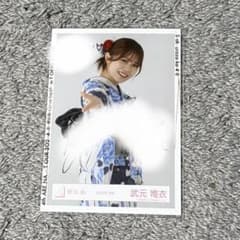 櫻坂46 武元唯衣 直筆 サイン 生写真 浴衣 チュウ - メルカリ