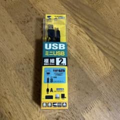 미니 USB 극세 직경 2.5mm 길이 2nm