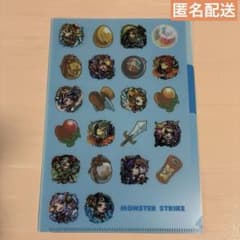 MONSTER STRIKE 몬스터 스트라이크 클리어 파일 몬스트