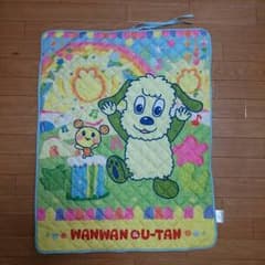ワンワン うーたん キルティングマットのサムネイル