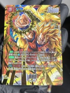 ドラゴンボール フュージョンワールド 孫悟空 SCR FB11-121のサムネイル