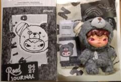Hirono Road Journal ぬいぐるみマスコットのサムネイル