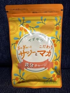 やずやのサジーとマカ 鉄分チャージ 62粒入りのサムネイル
