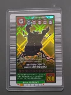 極美品】タランドゥスツヤクワガタ 2003秋 - メルカリ