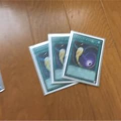 コズミックサイクロン 3枚セットのサムネイル