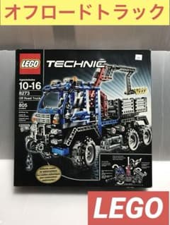 新品・未開封】レゴ (LEGO) テクニック オフロード トラック 8273 