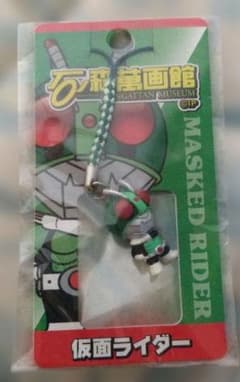石ノ森萬画館 限定 仮面ライダー1号 ストラップのサムネイル