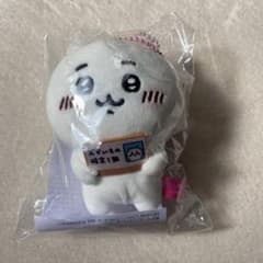 ちいかわ おかいもの検定マスコットのサムネイル