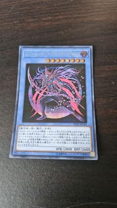 マジシャン・オブ・ブラックカオス・MAXのサムネイル