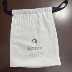 Konny 抱っこ紐　2XLのサムネイル