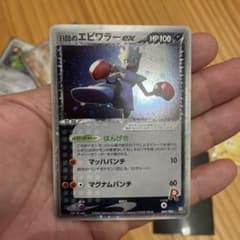 Thumbnail of 美品！R団のエビワラーex 060/081