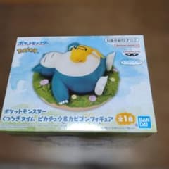 ポケットモンスター くつろぎタイム ピカチュウ&カビゴン フィギュア