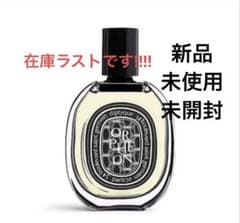 在庫ラスト 香水 Diptyque オルフェオン 75ml 新品未開封 - メルカリ