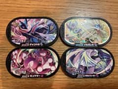 ポケモン　メザスタ　ゲッコウガ.ソルガレオ.ミュウツー.ガラルフリーザーのサムネイル