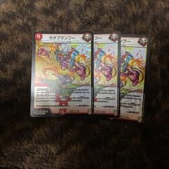カタブランプー 3枚のサムネイル