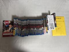 全巻帯付き初版】鬼滅の刃 1巻〜23巻セット＋ファンブック2冊＋おまけ