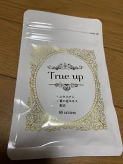 True up トゥルーアップのサムネイル