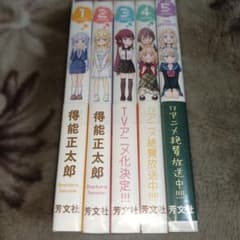 NEW GAME!(1)~(5) ―THE SPINOFF!― 5권 세트 띠 첨부