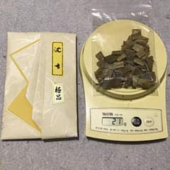 お年玉！値下げ！極品  沈香   黄色紙  限定品  桐箱付のサムネイル