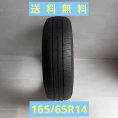 送料無料◇165/65R14/夏1本/残溝約4㎜/製造2022年/ダンロップ - メルカリ