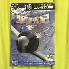 零ファイター 撃墜戦記 GCのサムネイル