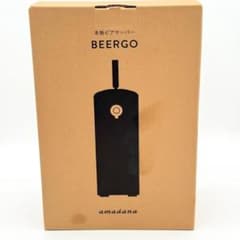 【箱あり】本格ビアサーバー amadana BEERGO AMD-001 新品未使用 本格ビアサーバー amadana BEERGO AMD-001 - メルカリ