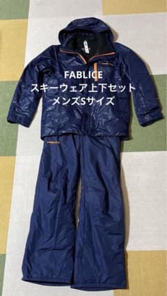 FABLICEスキーウェア上下セット　メンズSサイズのサムネイル