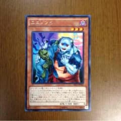 遊戯王 ユニゾンビのサムネイル