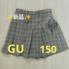 GU チェック柄 プリーツキュロット 150cmのサムネイル