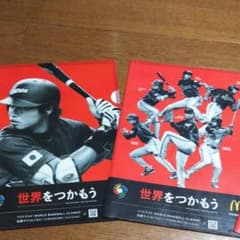 クリアファイル ３枚セットのサムネイル