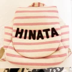 HINATA ひなた　ストライプ ベビーリュックのサムネイル