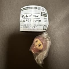 ぜんまいざむらい　めじるしアクセサリー　ずきんちゃんのサムネイル