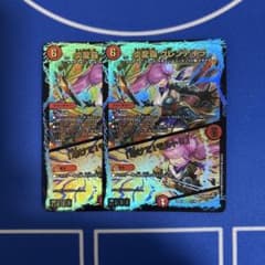 デュエルマスターズ ラッカ マジック デッキパーツ | Shop at Mercari