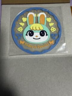 どうぶつの森 クリアラバーコースター ミッチェルのサムネイル