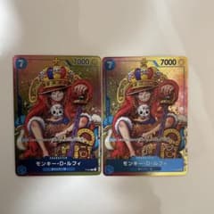 ワンピースカード ジャンプ ルフィ プロモカード 2枚 王冠 P-043
