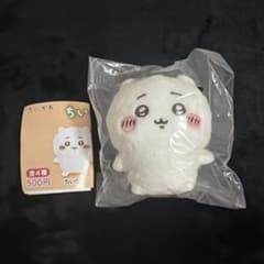 ちいかわ おすわりぬいぐるみ1 ちいかわのサムネイル