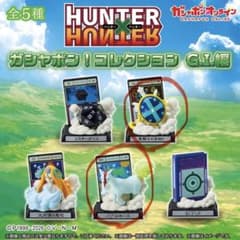 HUNTER×HUNTER 가샤폰 컬렉션 GI편
