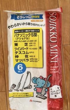 そうじっこ mini 掃除機用取り替えパック S型 5枚入のサムネイル