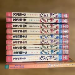 ちゃおコミックス　いじめ10巻セットのサムネイル