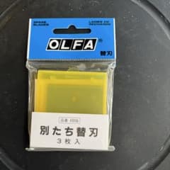 OLFA 別たち替刃 XB56 3枚入のサムネイル