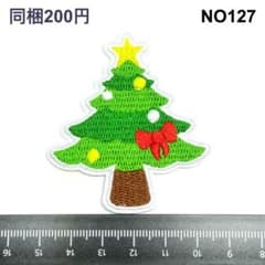 NO127 クリスマスツリー ツリー④ 刺繍 アップケのサムネイル